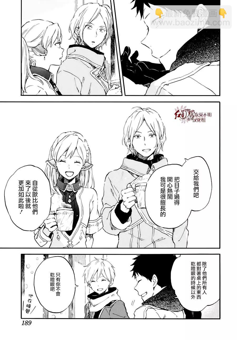 第101话19