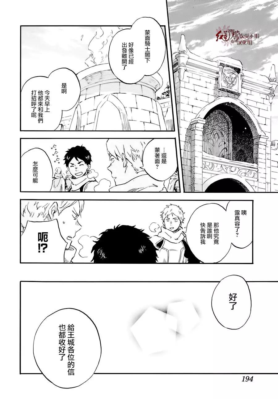 第101话24