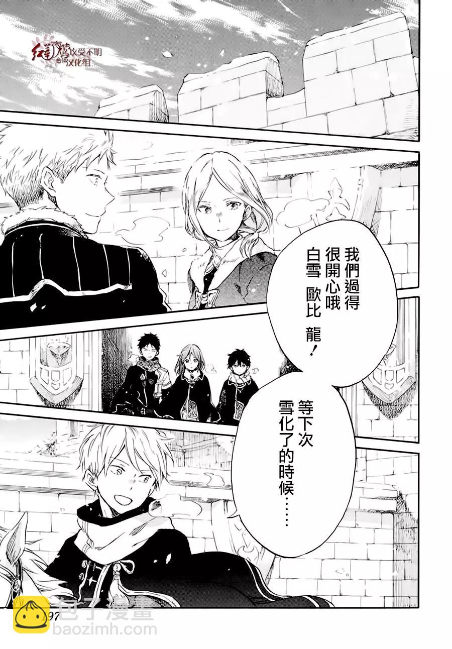 第101话27