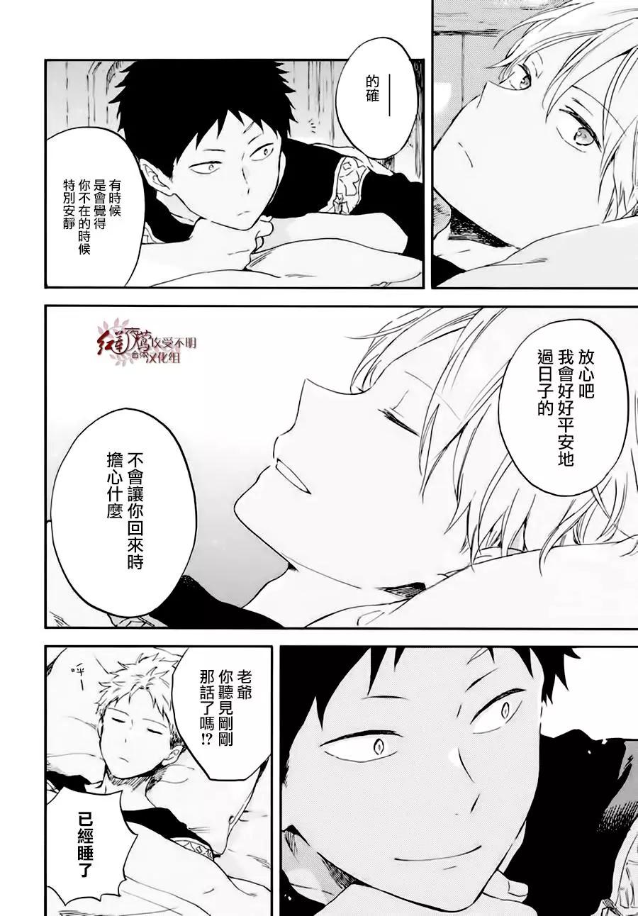 第101话4