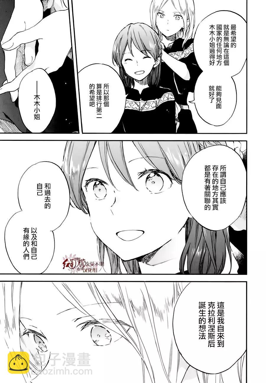 第101话9
