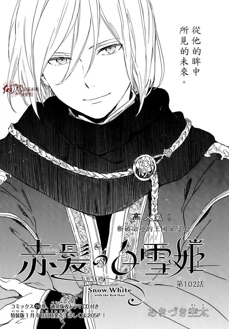 第102话0