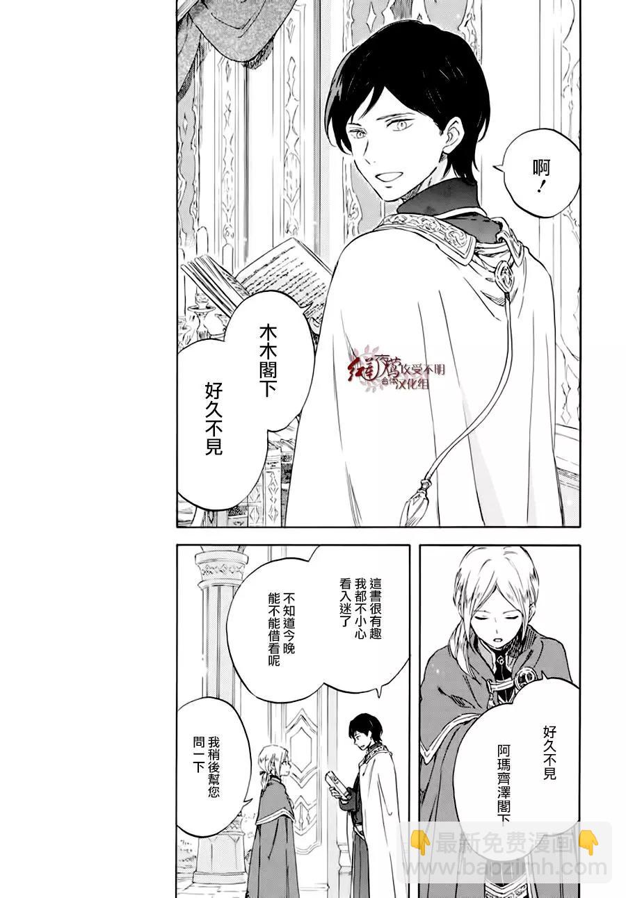 第102话10