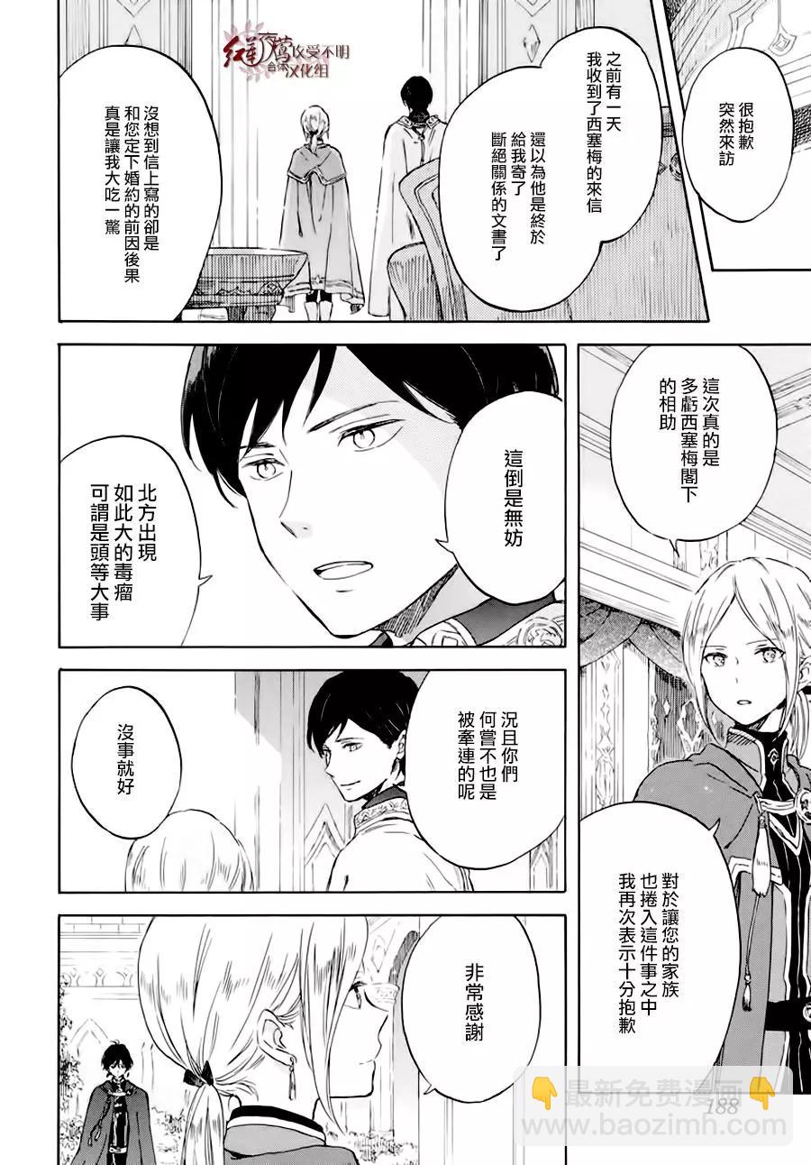 第102话11