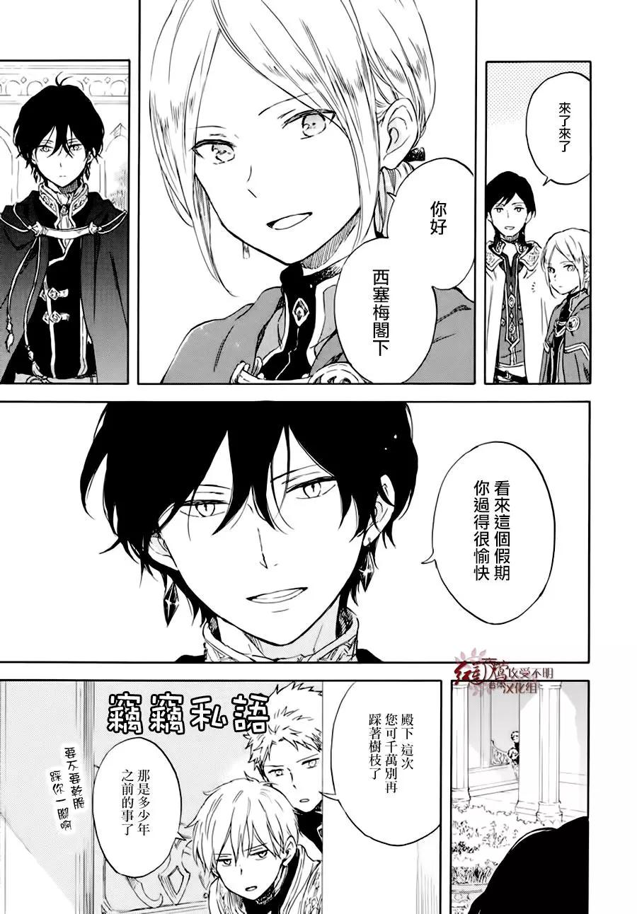 第102话12
