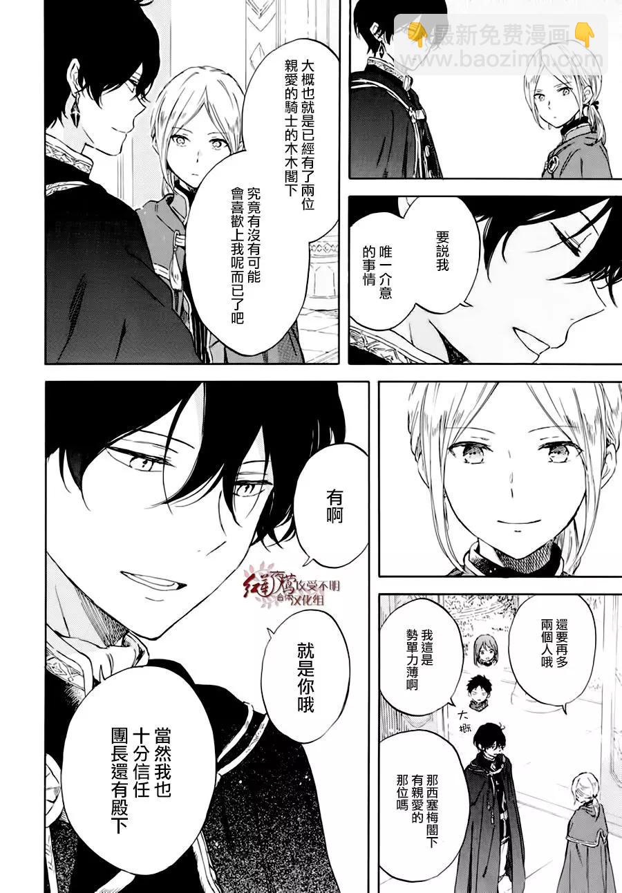 第102话15