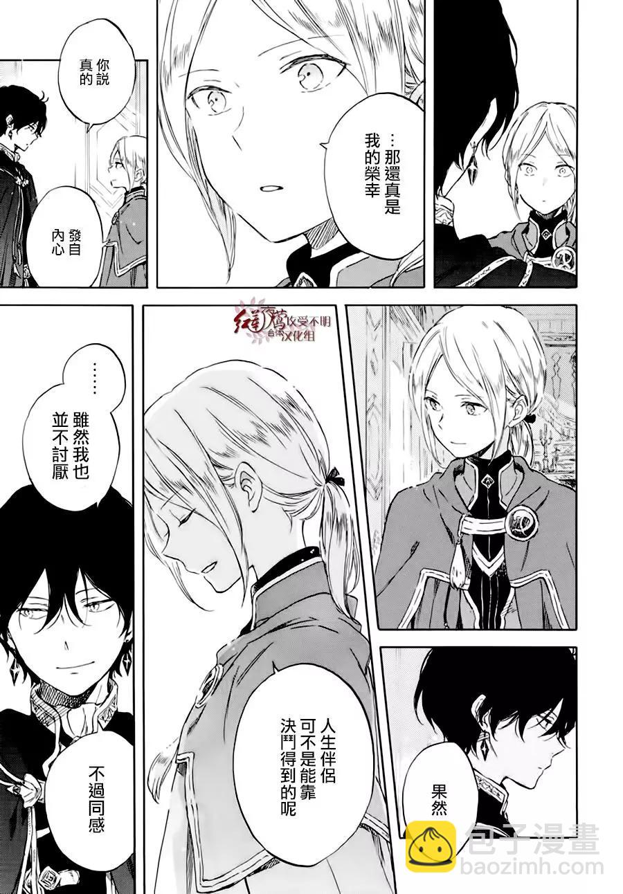 第102话16