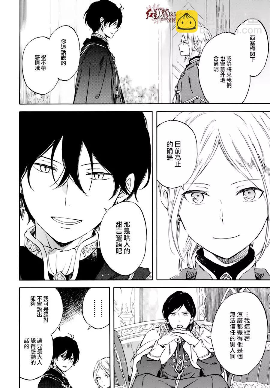 第102话17