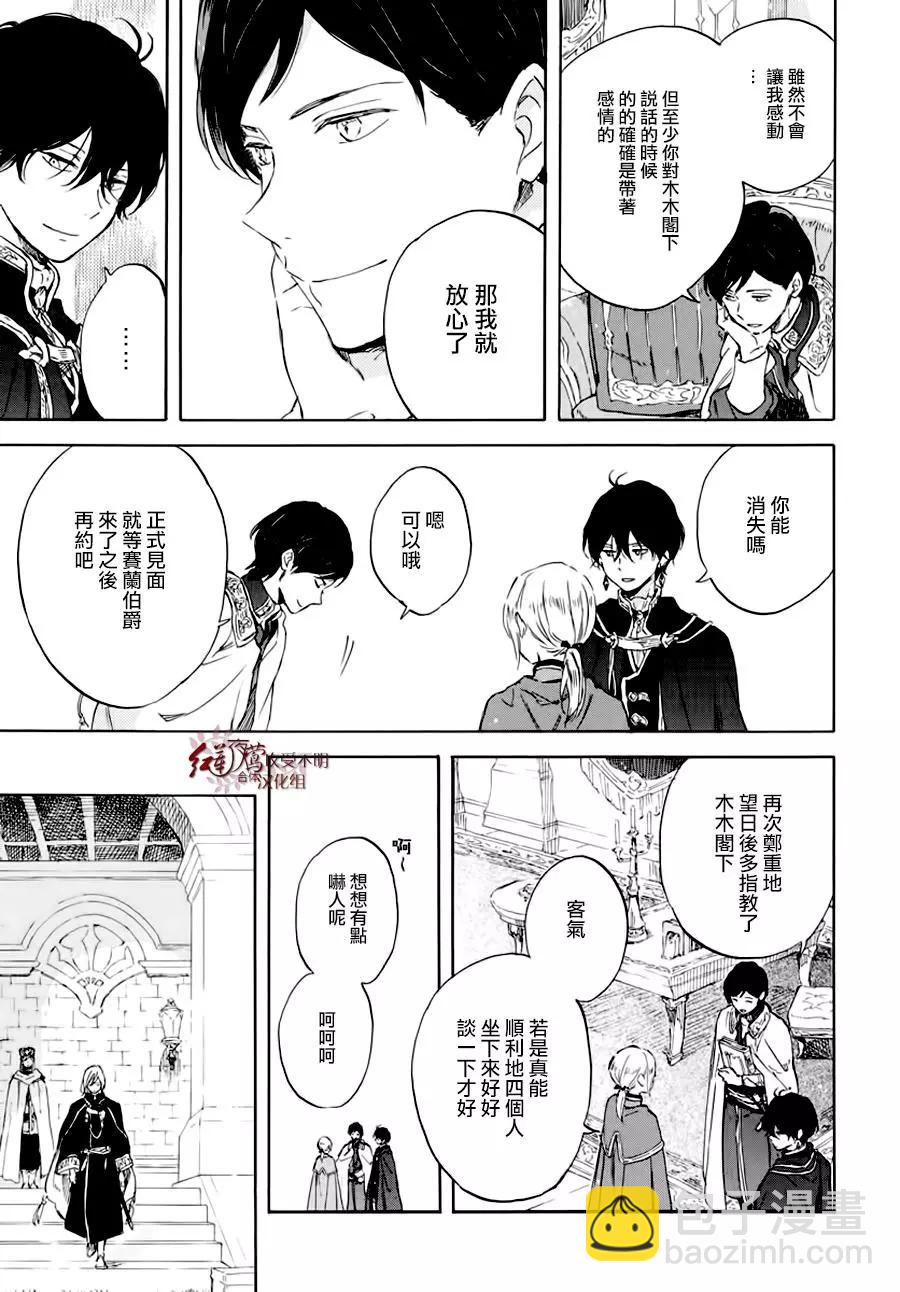 第102话18