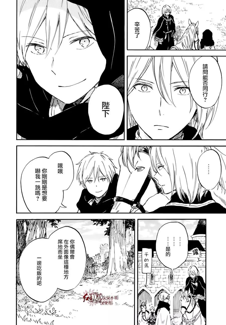 第102话19