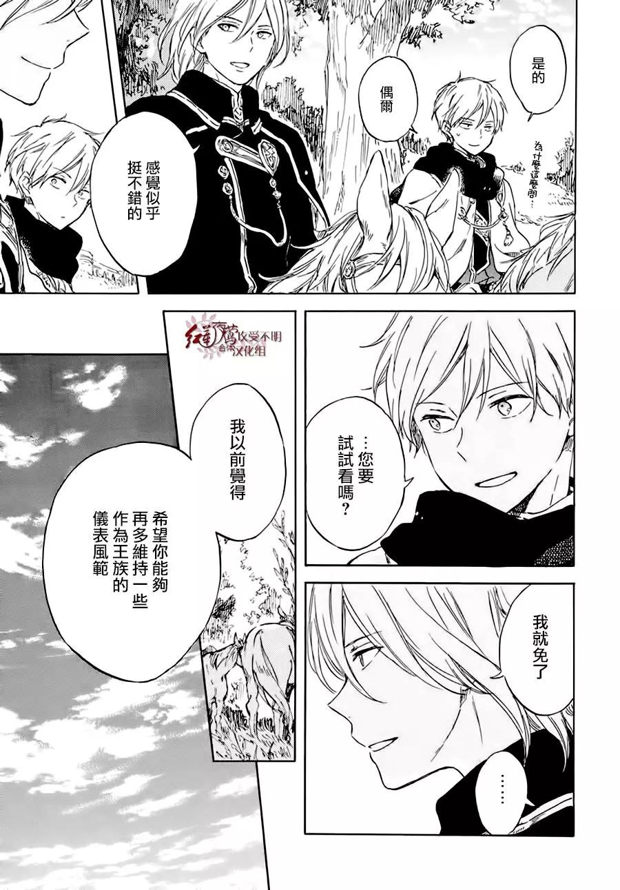 第102话20