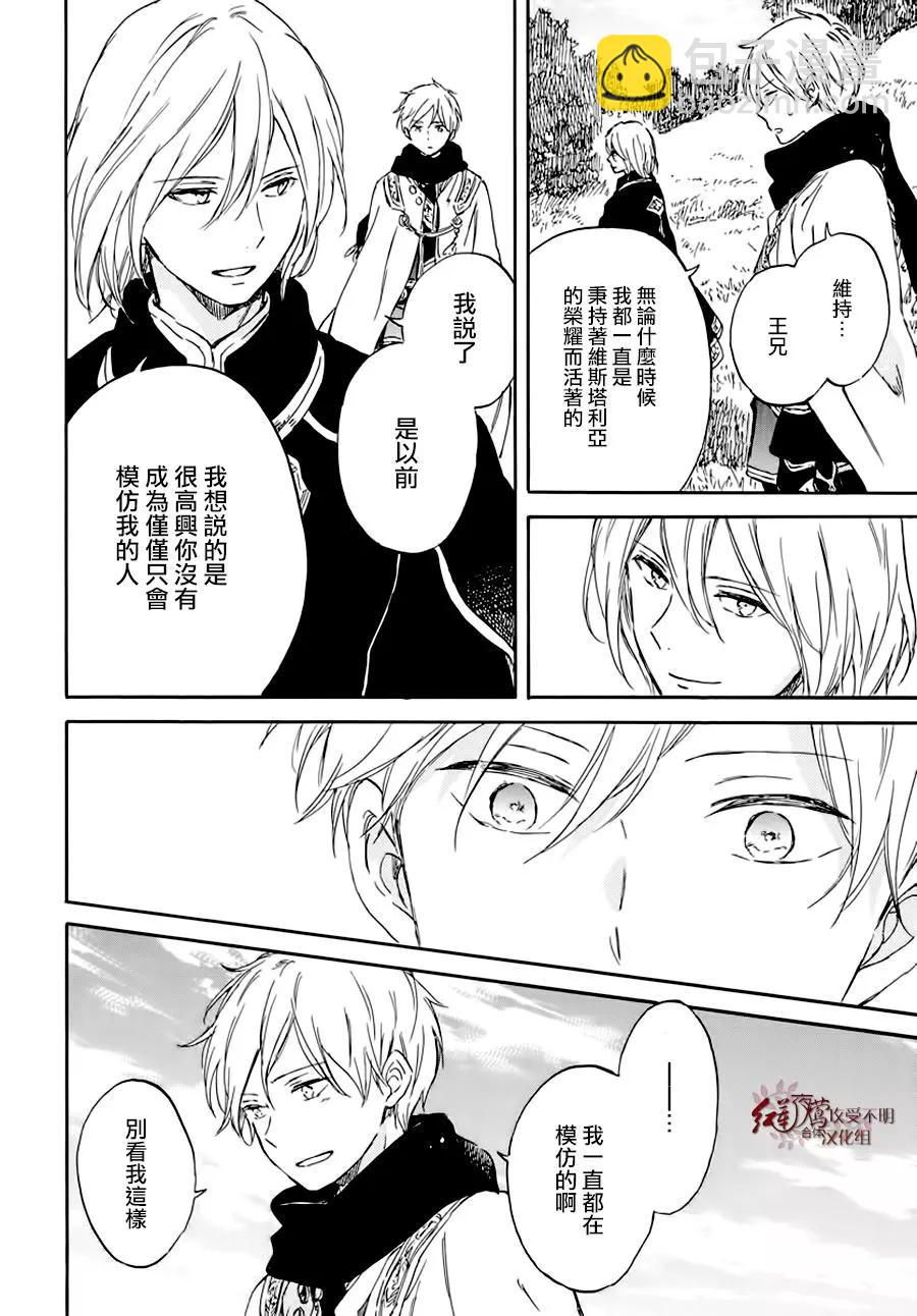 第102话21