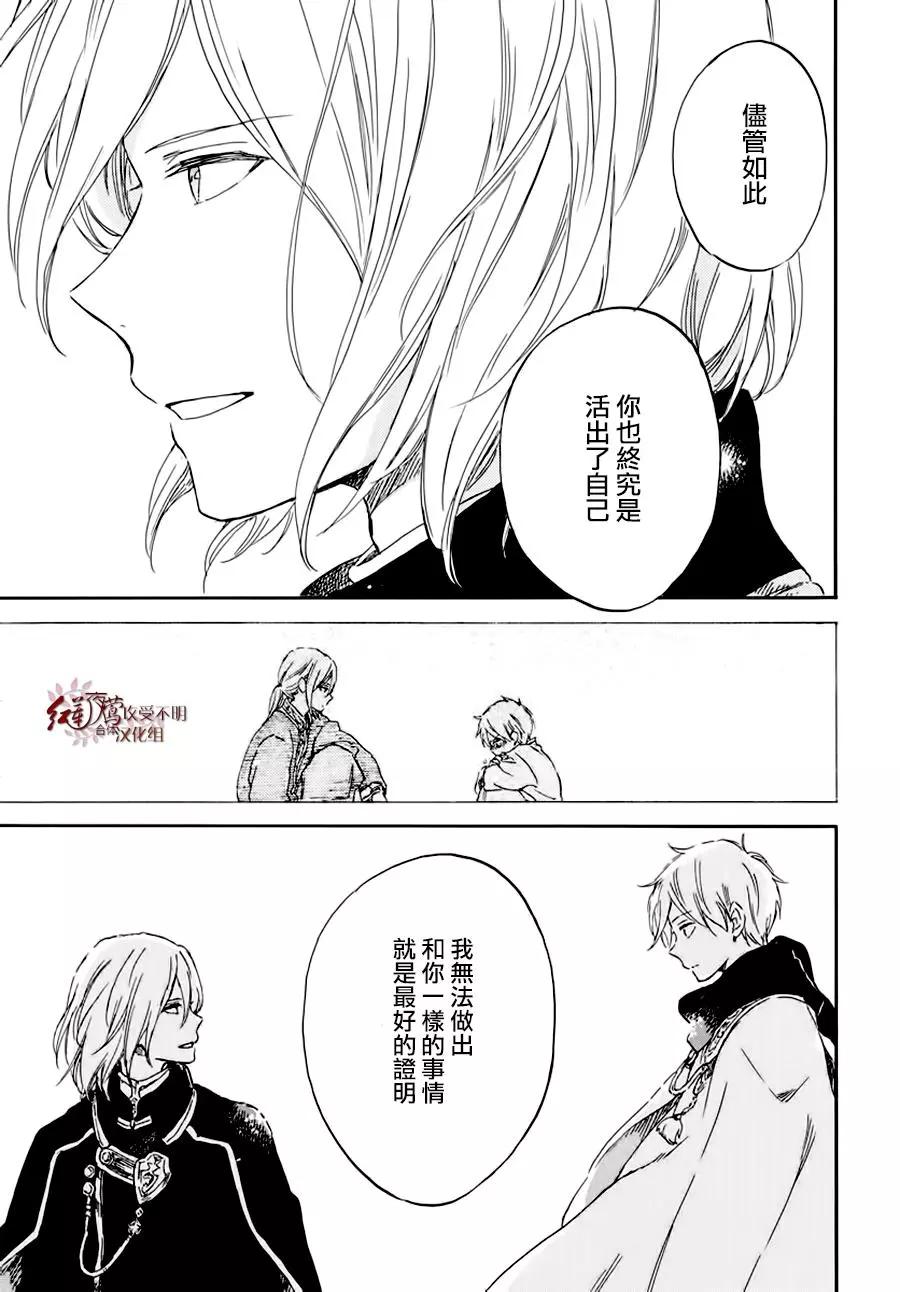 第102话22