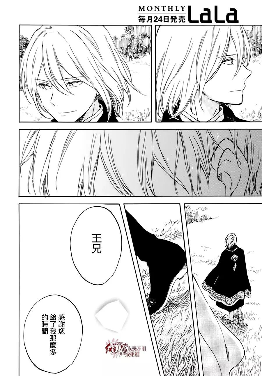 第102话23