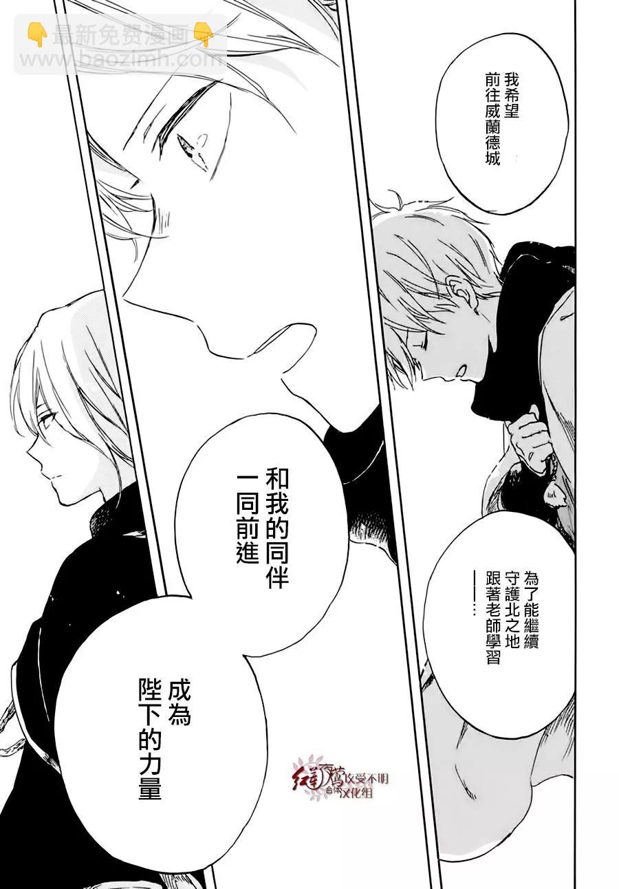 第102话24