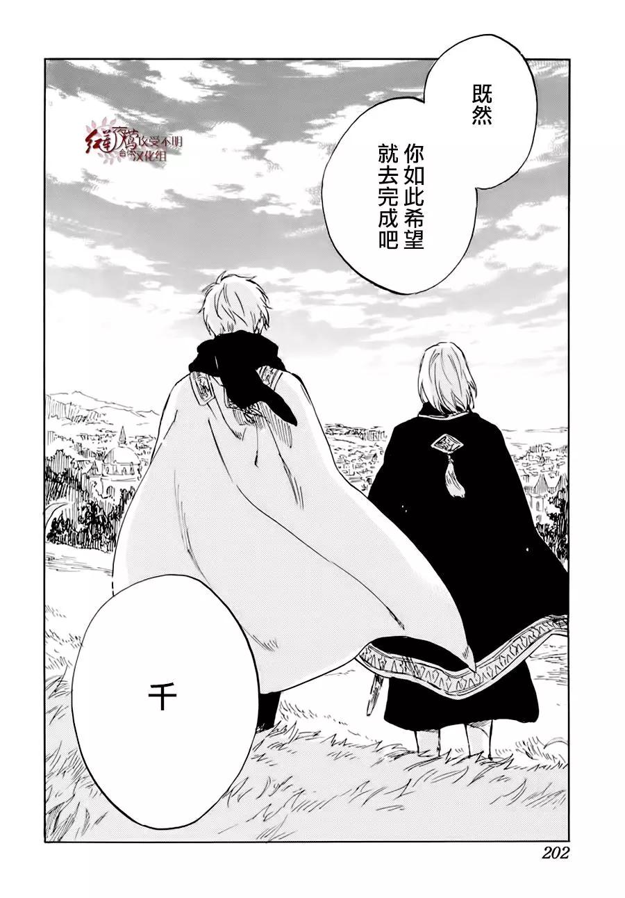 第102话25