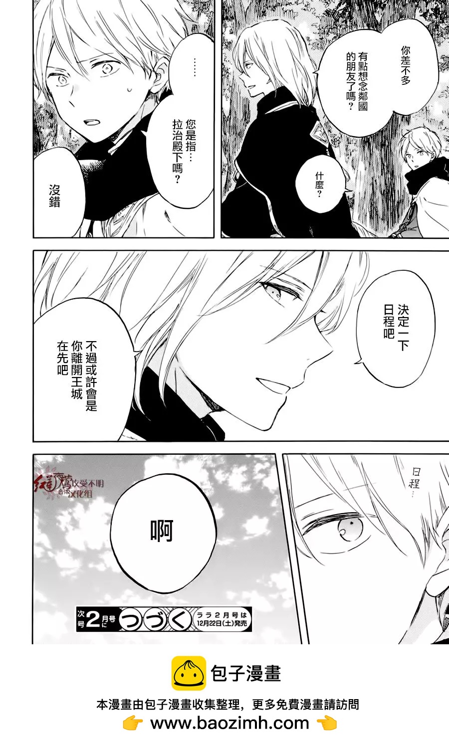 第102话27