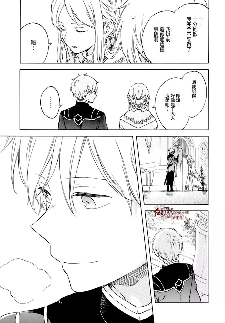 第102话6