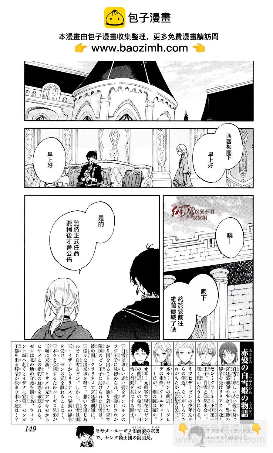 第103话1