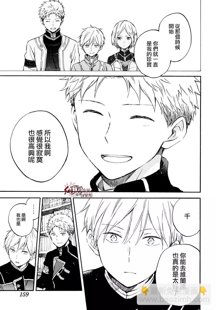 第103话11