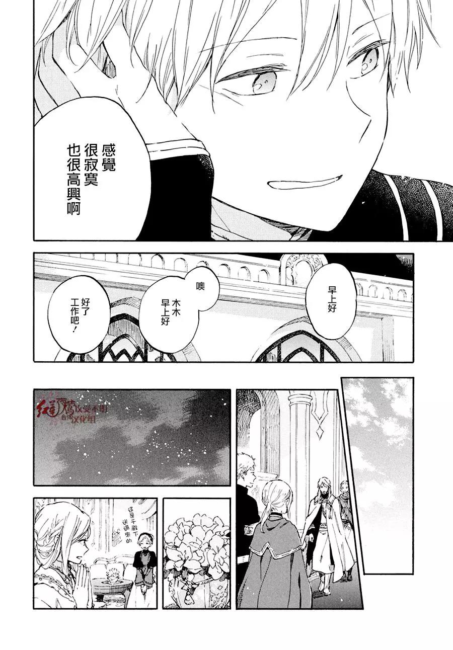 第103话12