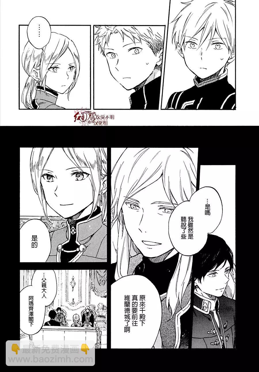 第103话16