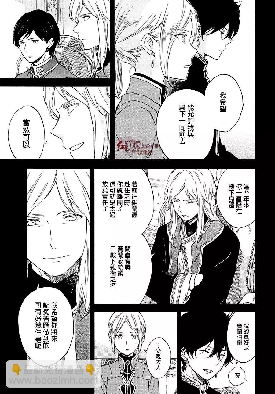 第103话17