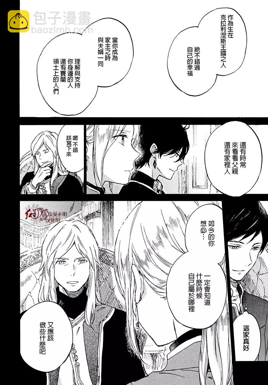 第103话18