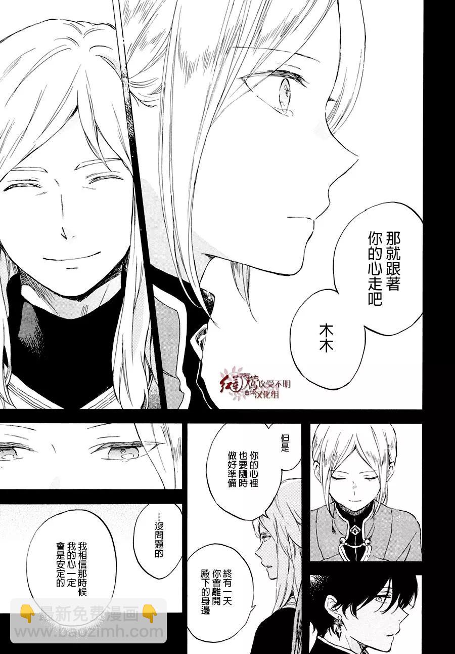 第103话19