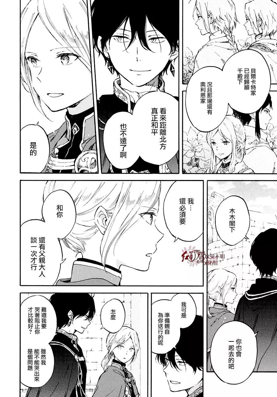 第103话2
