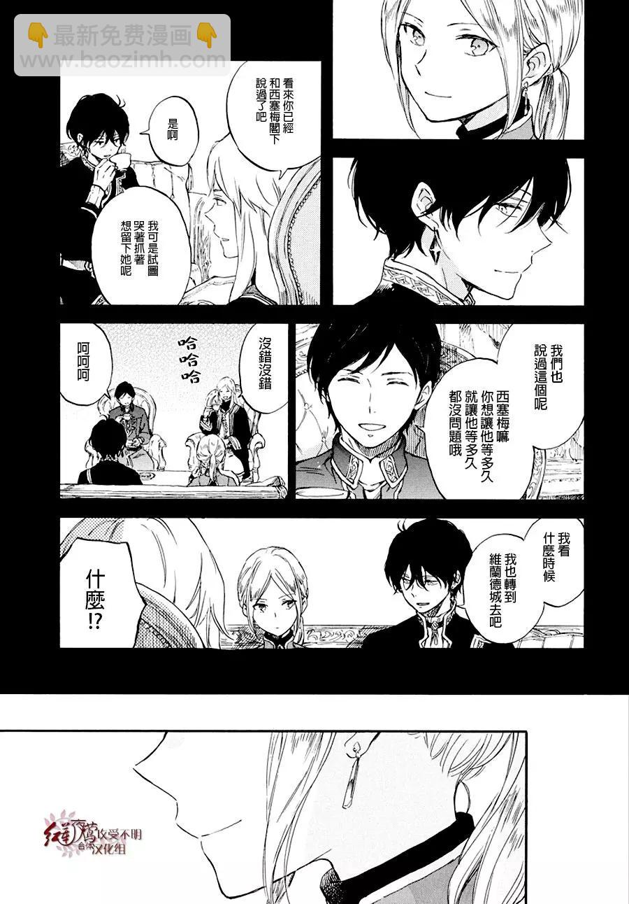 第103话21
