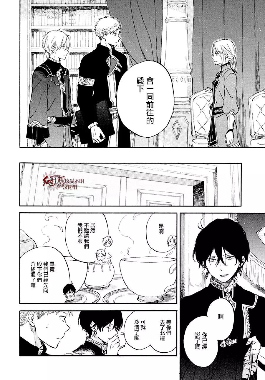 第103话22