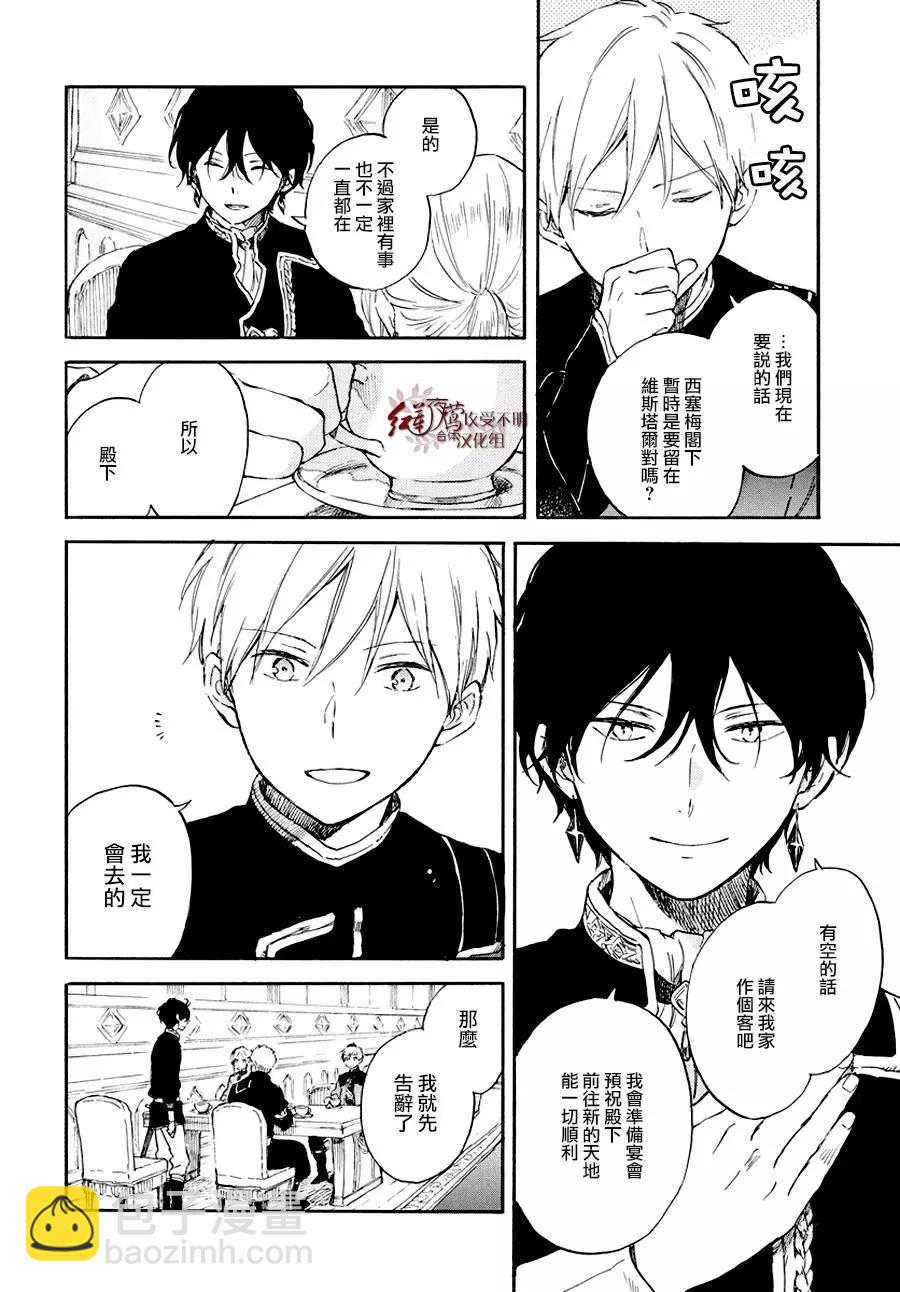 第103话24