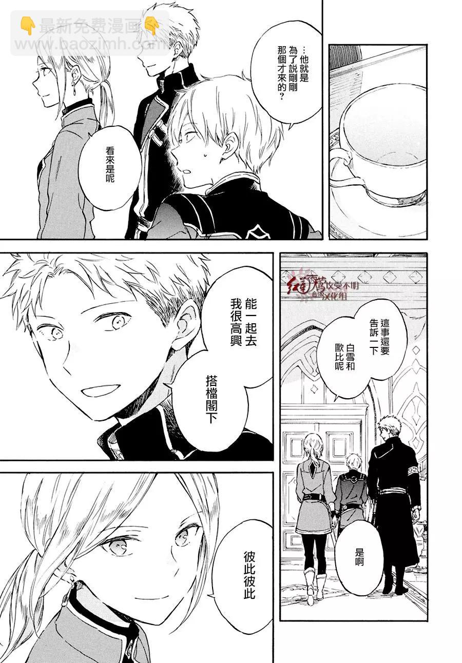 第103话25