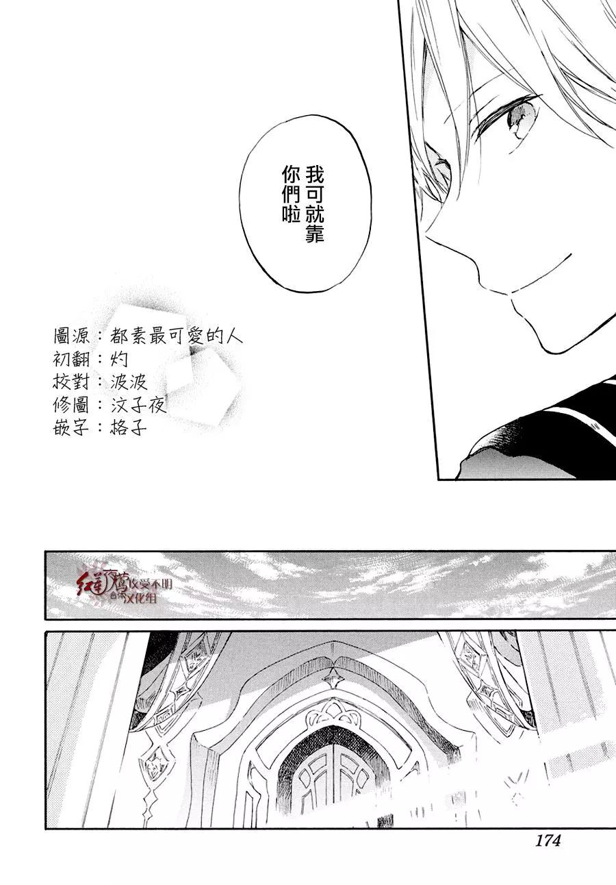 第103话26
