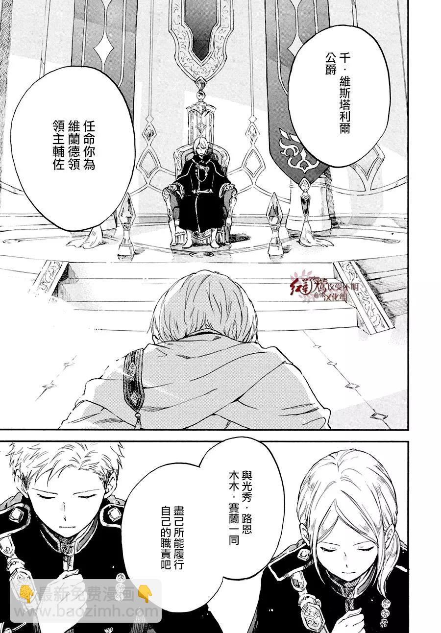 第103话27