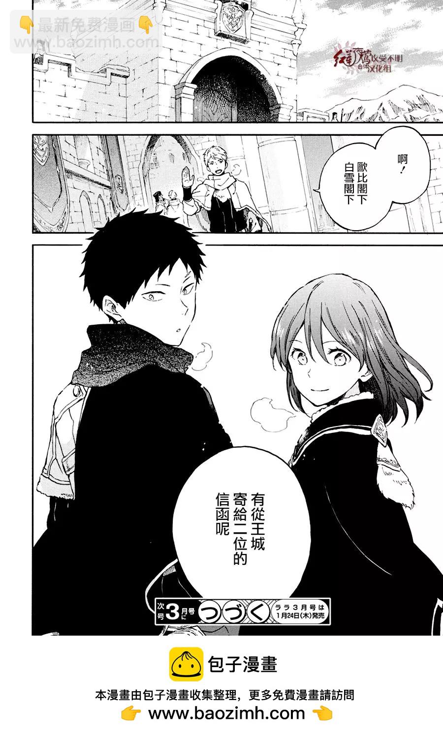 第103话30
