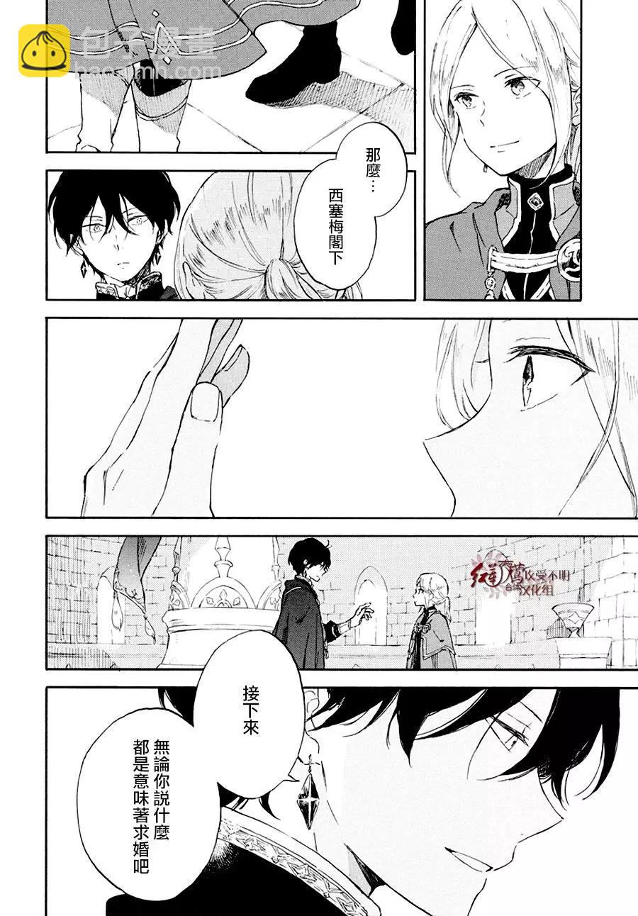 第103话4