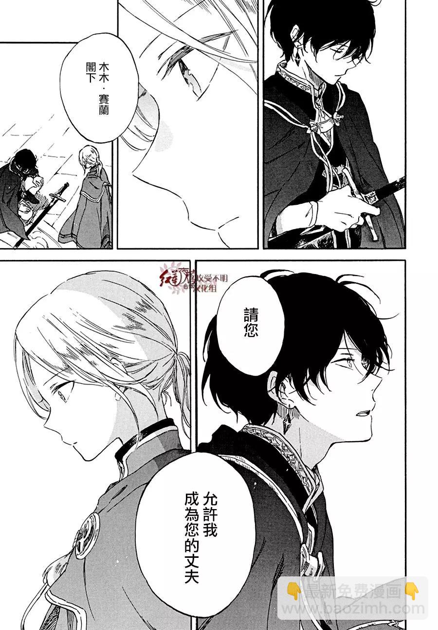 第103话5