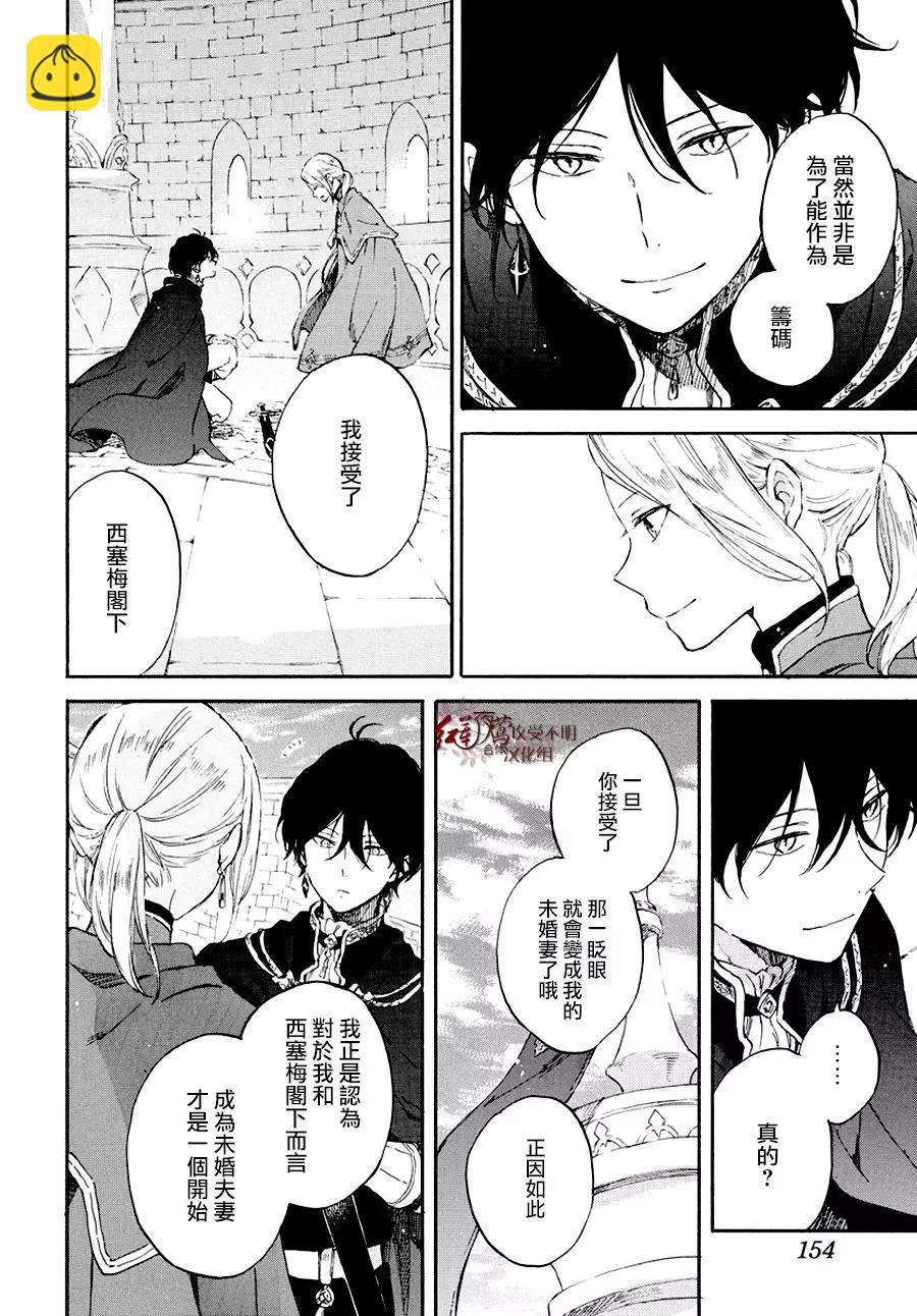 第103话6