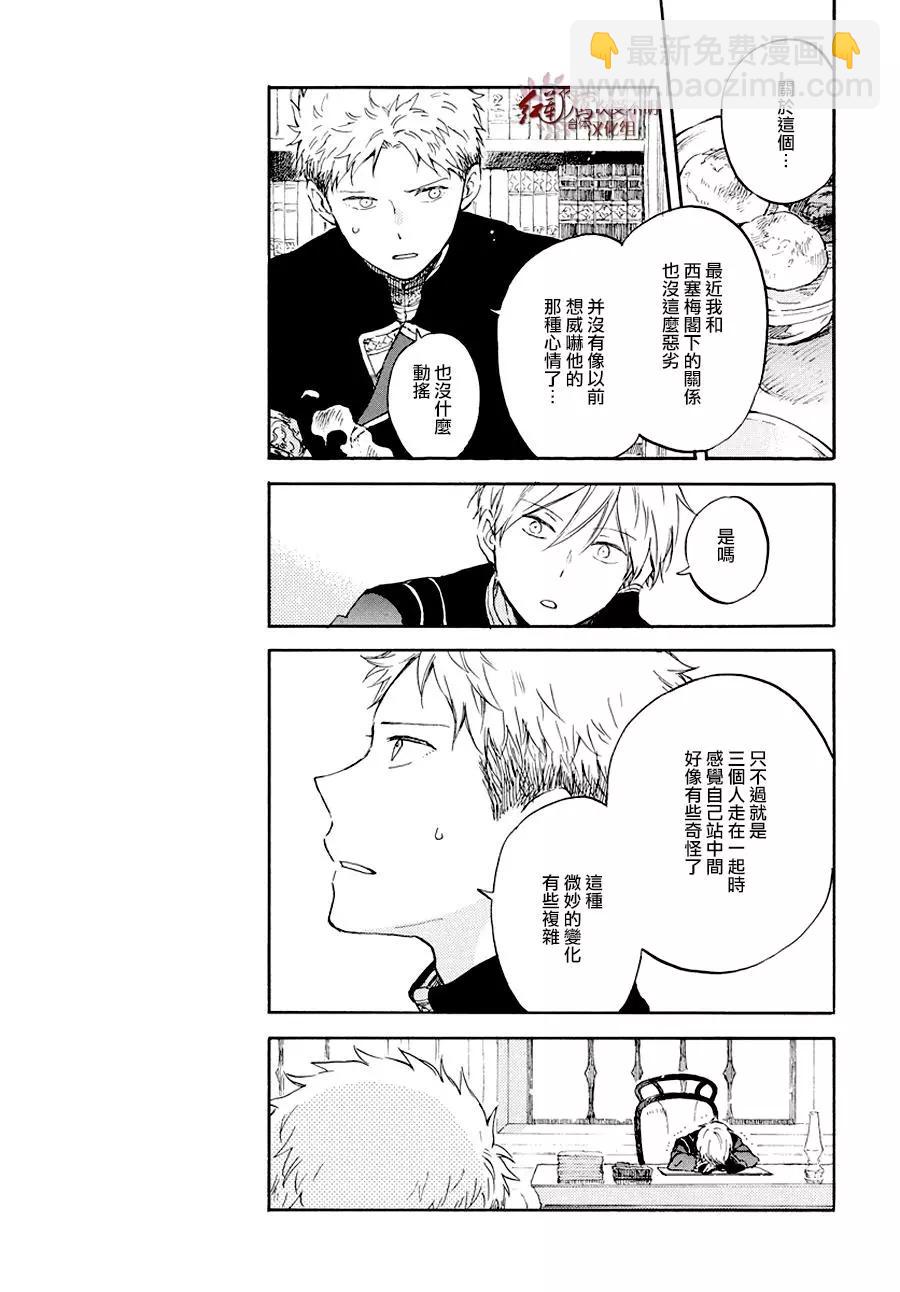 第103话9