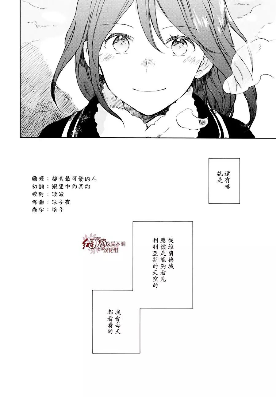 第104话10