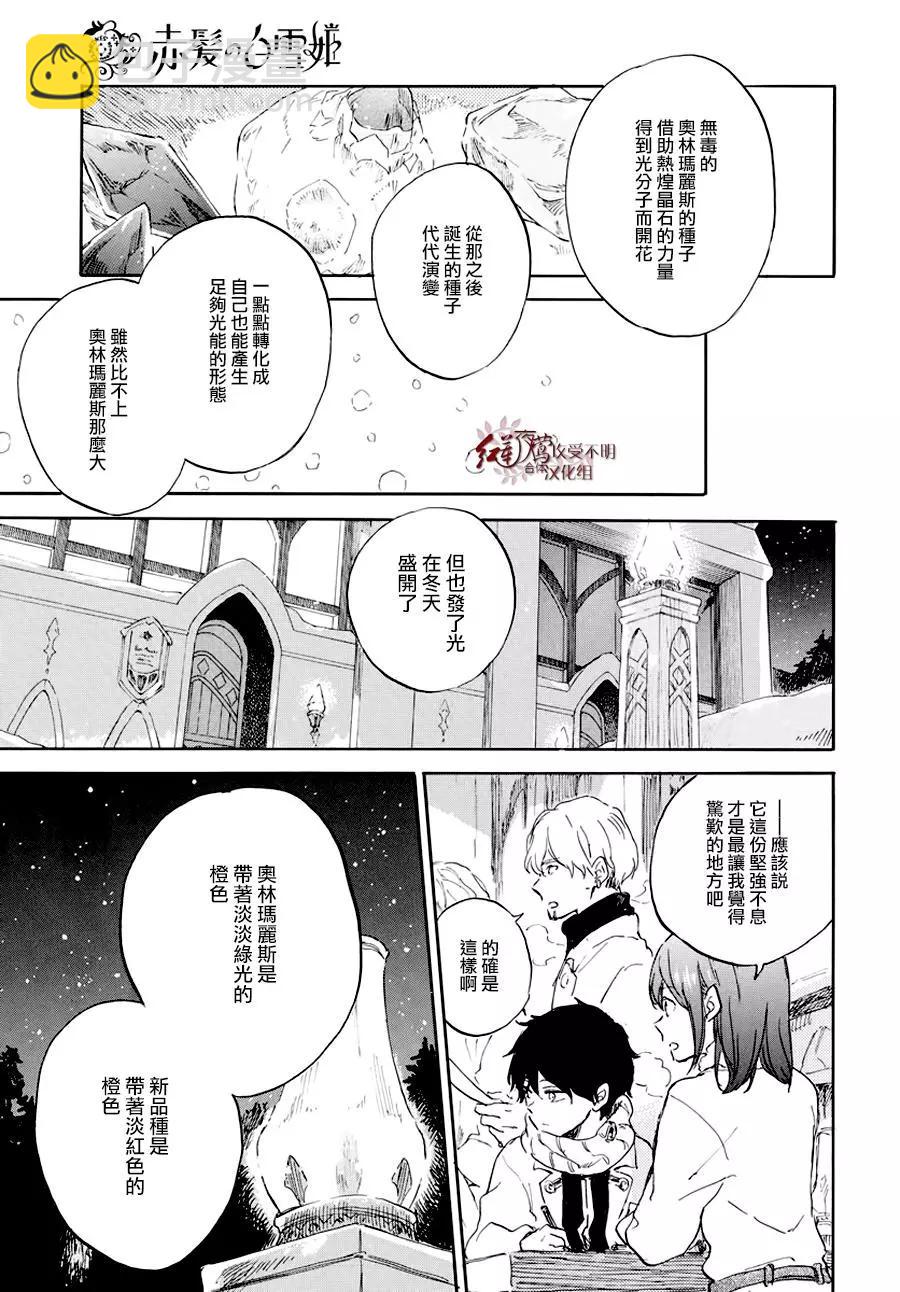 第104话11