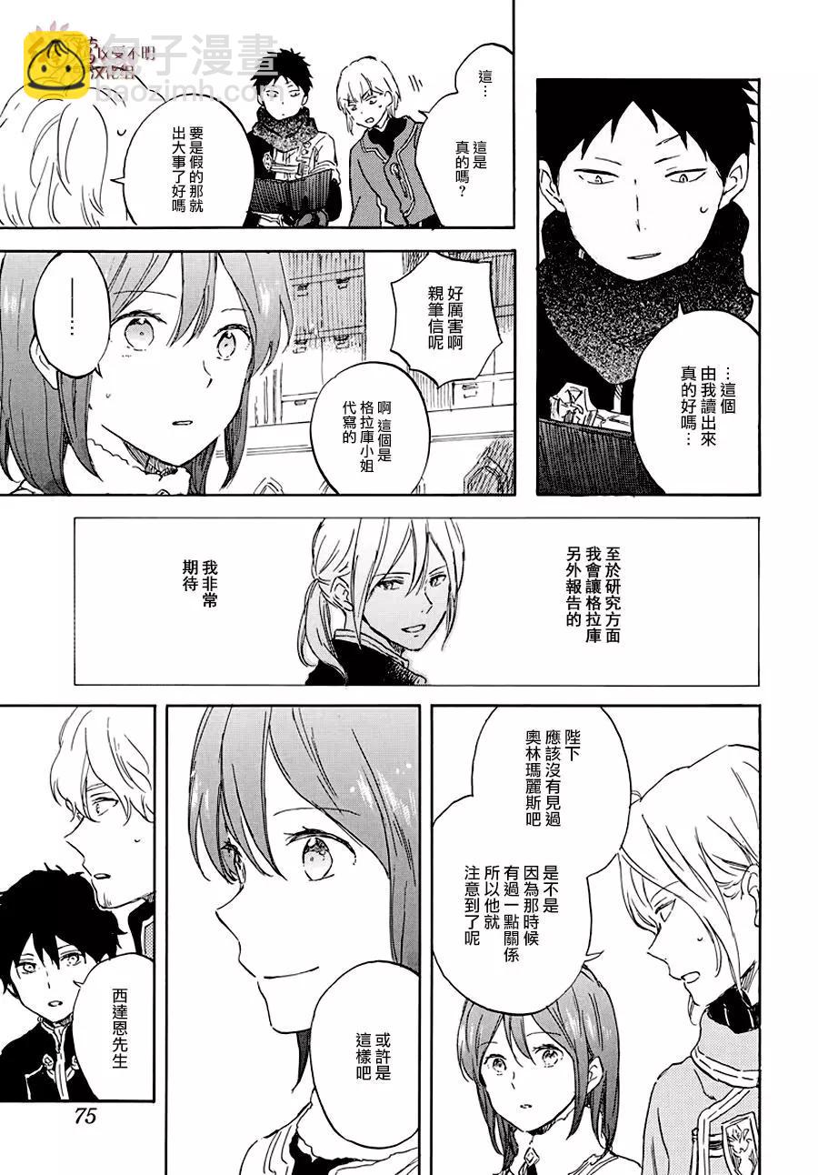 第104话21