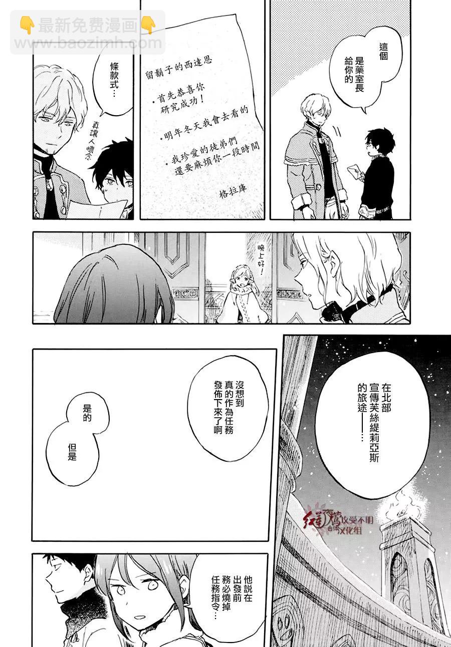 第104话22