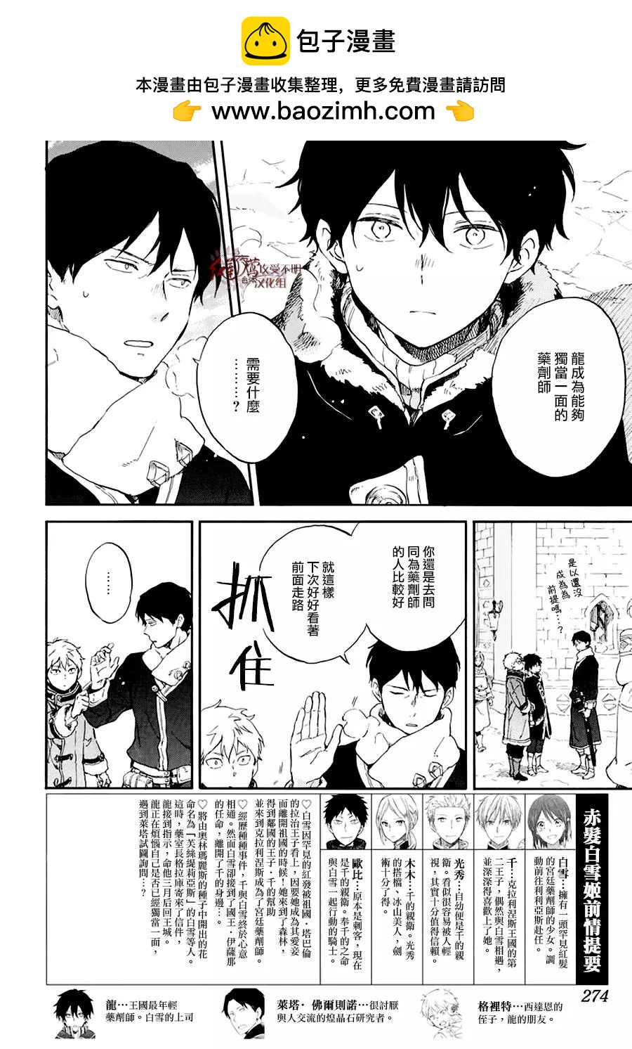 第105话1