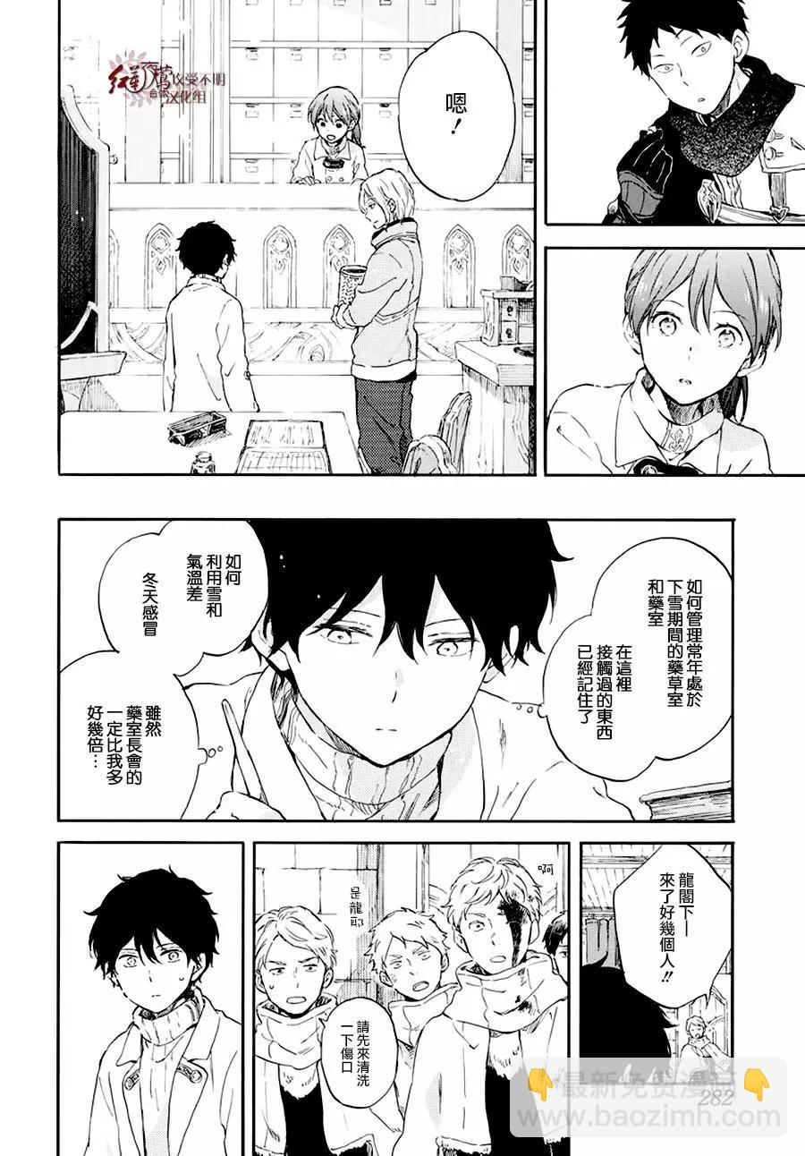 第105话9
