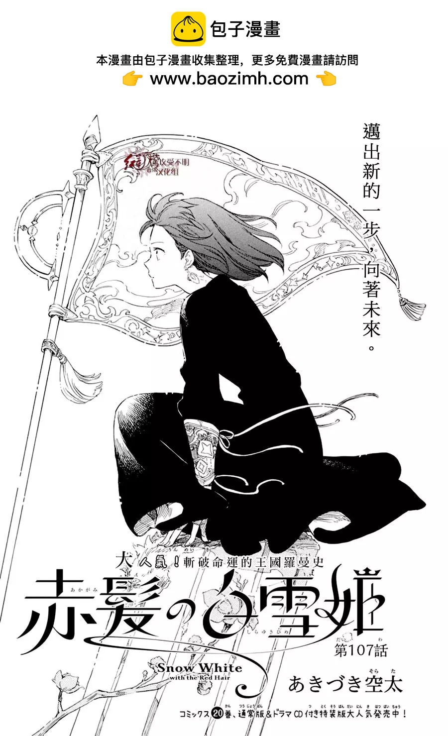 第107话1