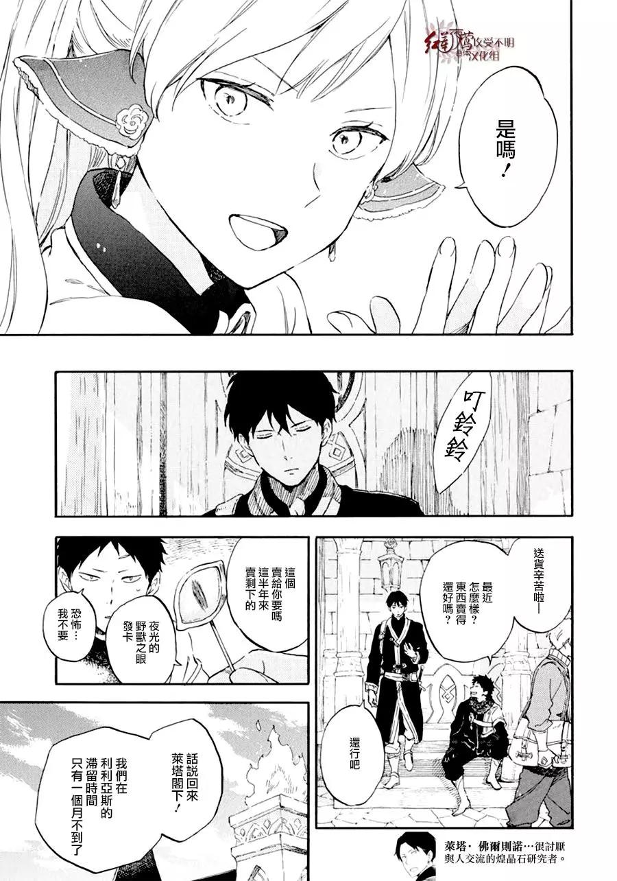 第107话11