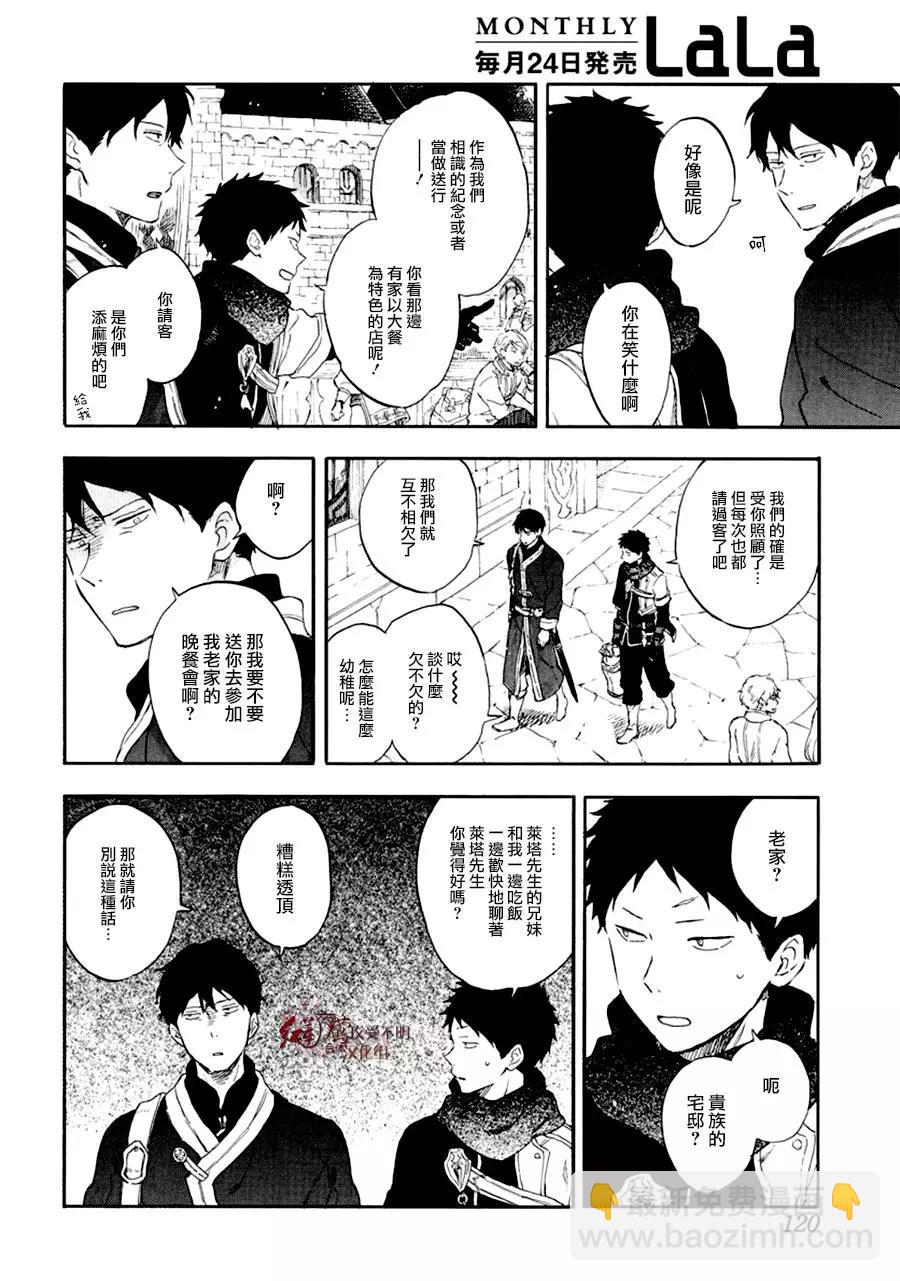 第107话12